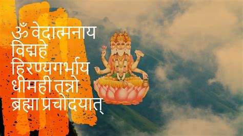 It denotes the supreme spirit. . Om gopalaya vidmahe mantra meaning